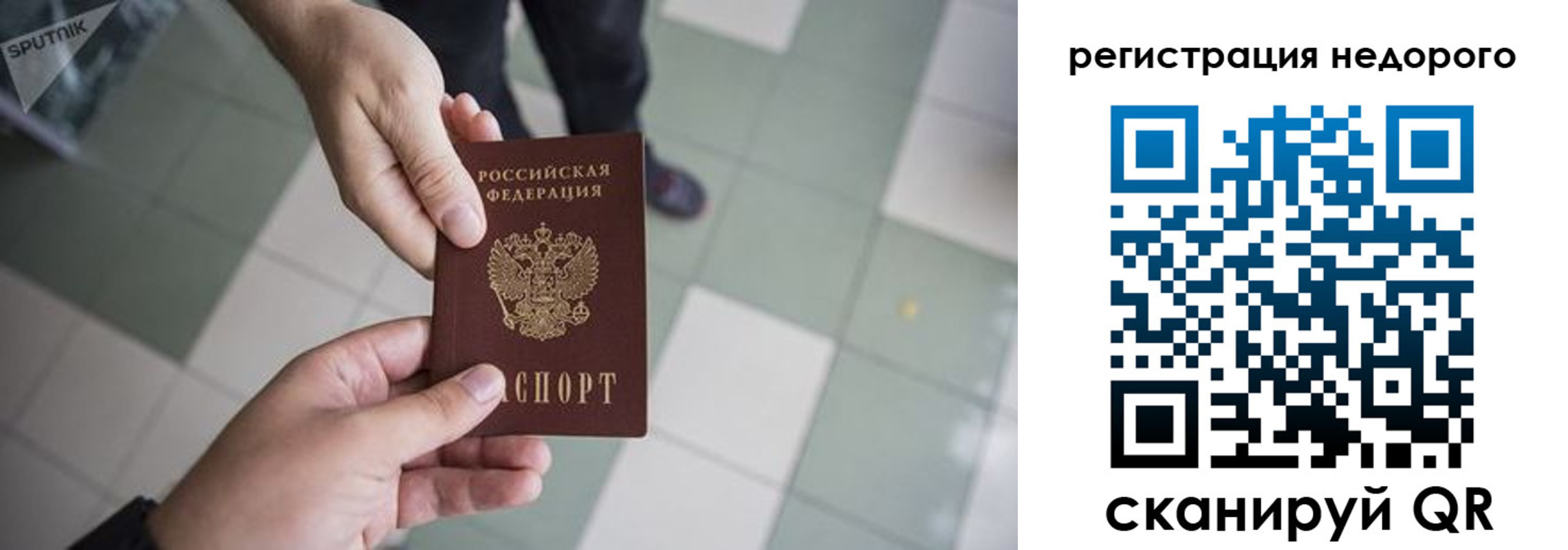 регистрация для дет. сада в Великом Новгороде